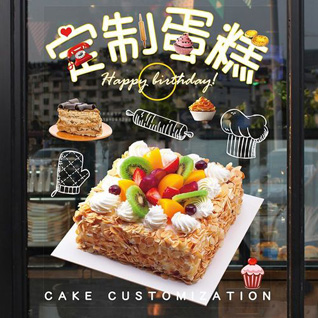 江苏徐州蛋糕预定